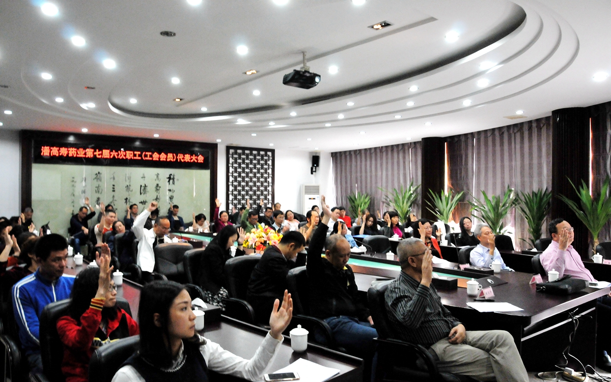 6.表決通過大會決議.JPG