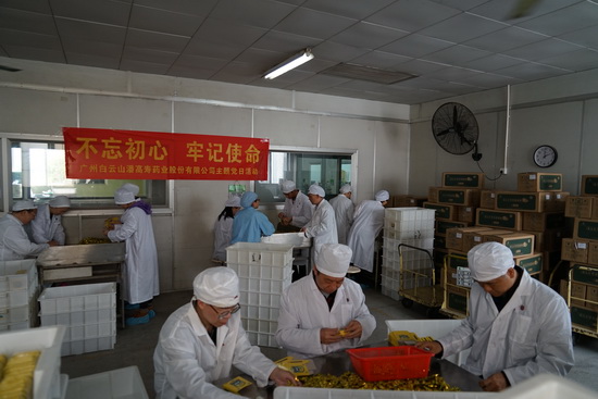 微信圖片_20190305110321.jpg
