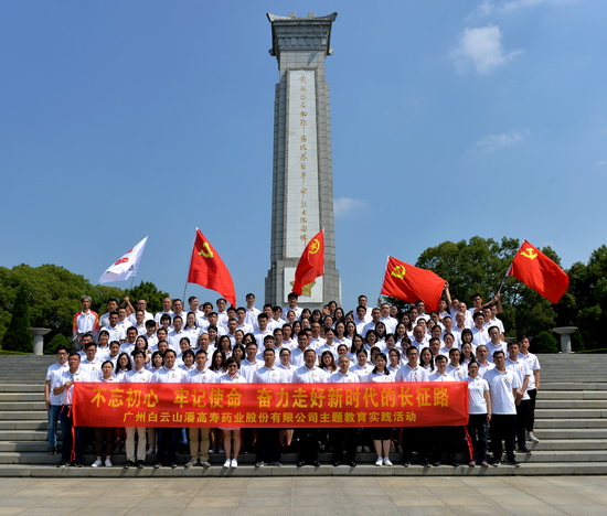 黃麻起義和鄂豫皖蘇區(qū)紀念園合影.jpg
