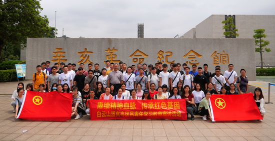 參觀辛亥革命紀念館.jpg